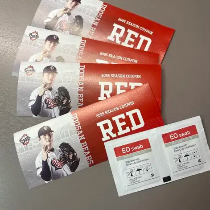 야구티켓 RED석