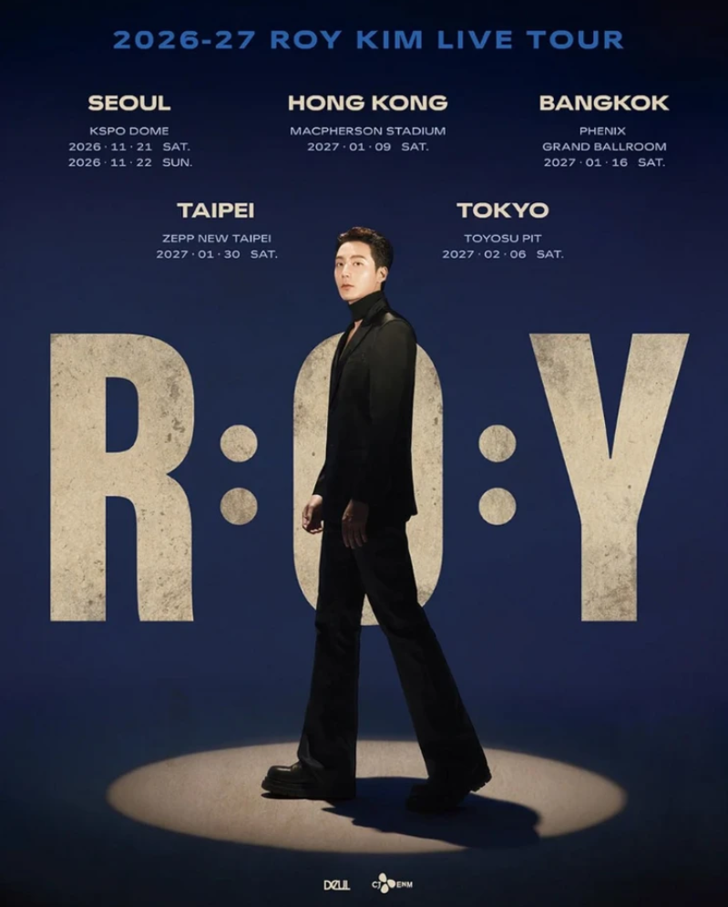 2026-27 로이킴 LIVE TOUR R:O:Y 서울 VIP석 R석
