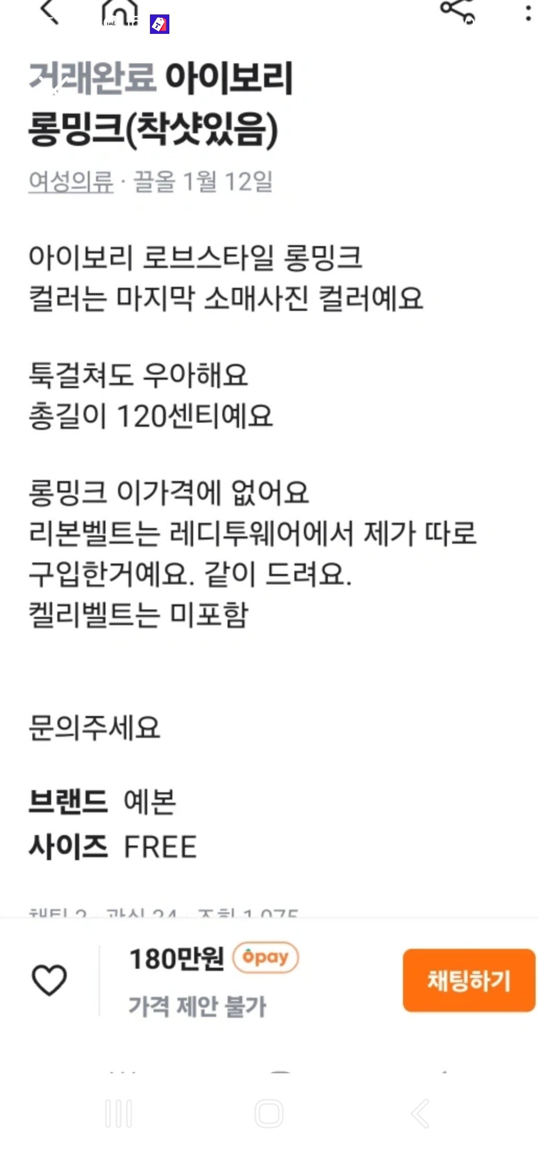 로브밍크