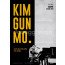 김건모 콘서트 라이브투어 부산,대구 티켓양도 판매