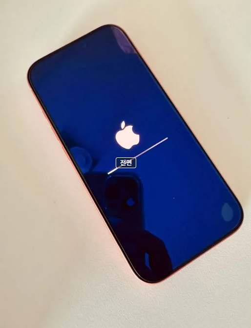 아이폰 17프로 256GB 코스믹 오렌지 민트급