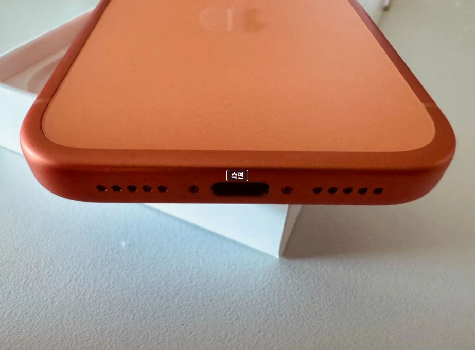 아이폰 17프로 256GB 코스믹 오렌지 민트급