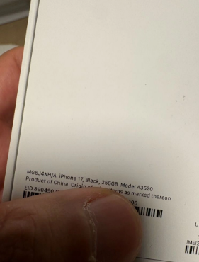 아이폰 17 블랙 자급제 256GB1