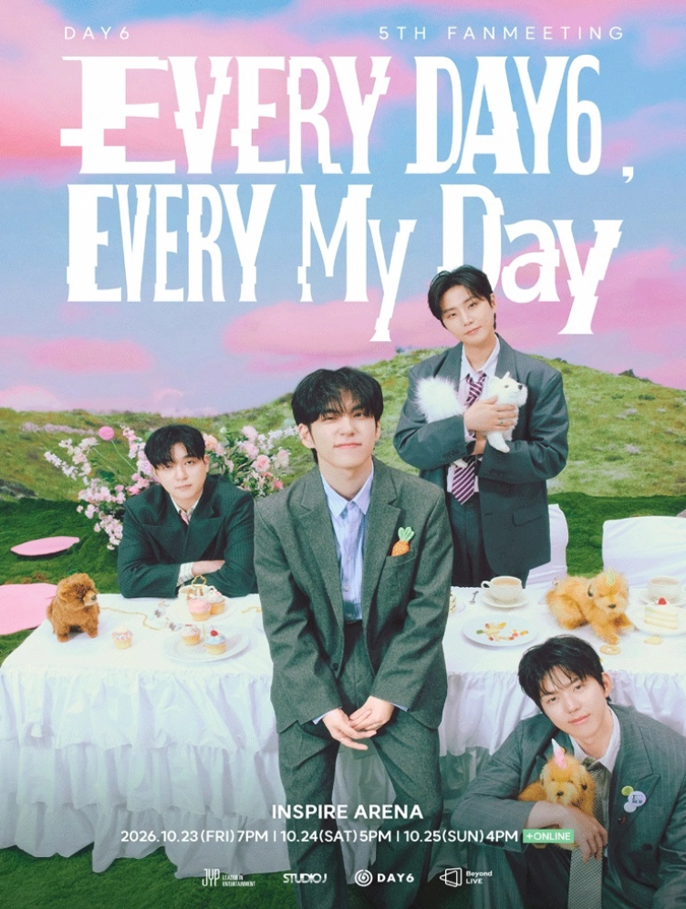 무대앞 직관 꿀자리) 데이식스 DAY6 팬미팅 콘서트 티켓 양도