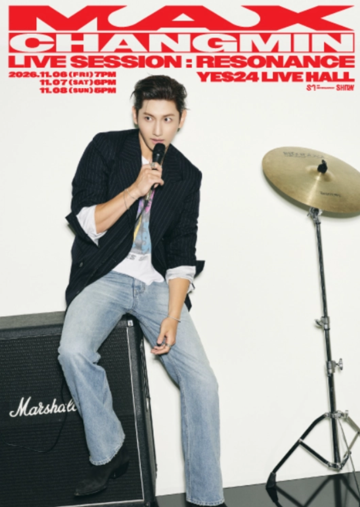 창민 콘서트 CHANGMIN LIVE SESSION : RESONANCE 티켓 양도합니다!