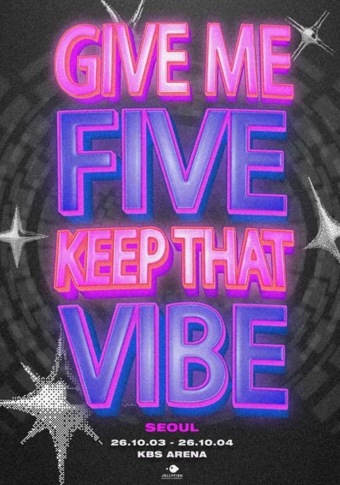 VERIVERY GIVE ME FIVE 서울 콘서트 KBS아레나 VIP석