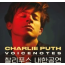 Charlie Puth Whatevers clever 서울 콘서트 좌석