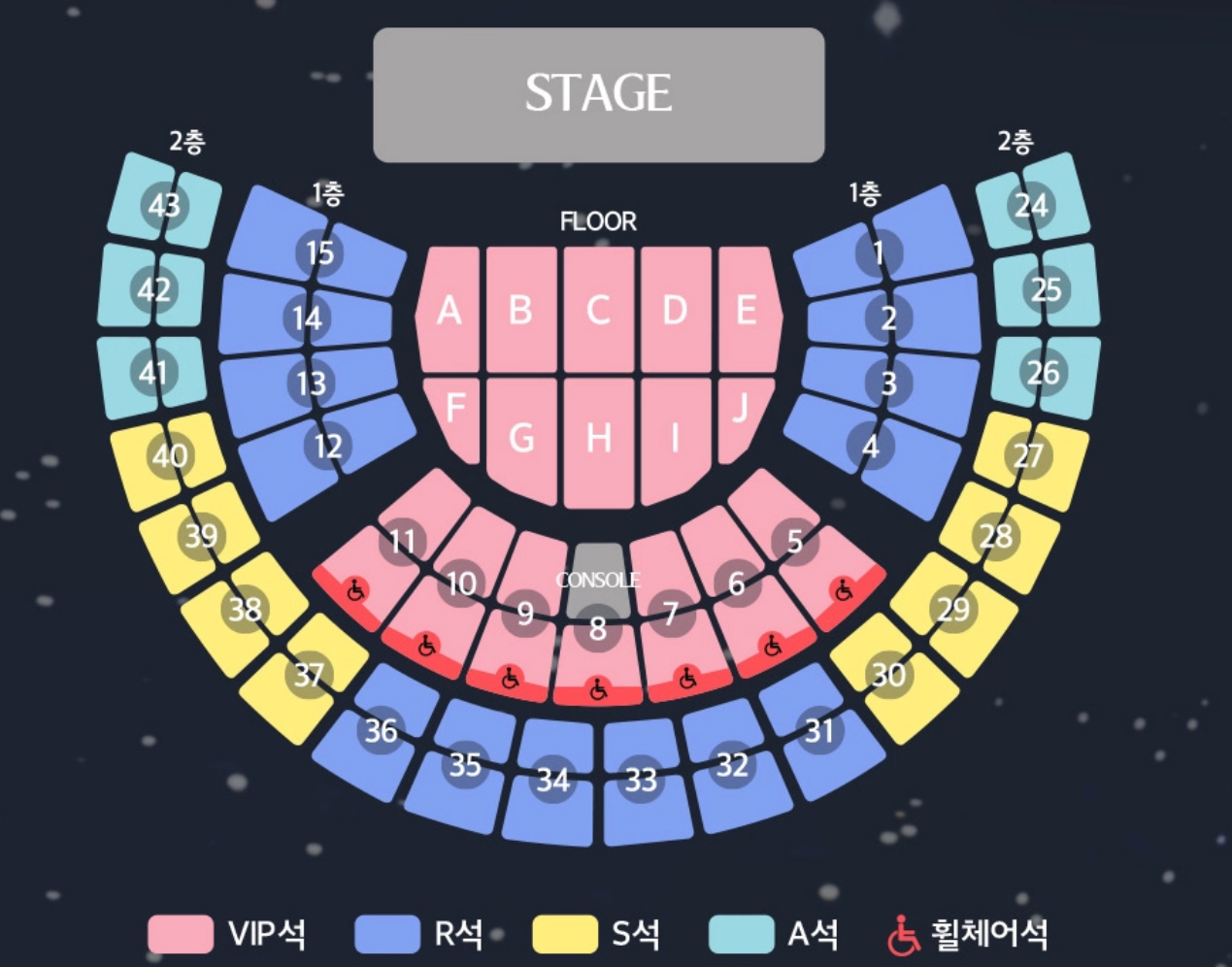 초특가양도) [서울] 2026 조용필 위대한탄생 콘서트 판매