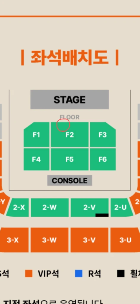 (광주) 이승철 40주년 콘서트 11/14(토) 4시 장당가격 두자리