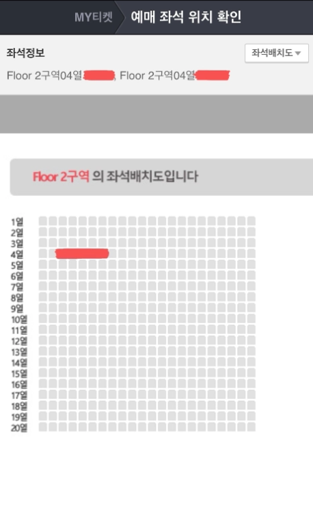 (광주) 이승철 40주년 콘서트 11/14(토) 4시 장당가격 두자리